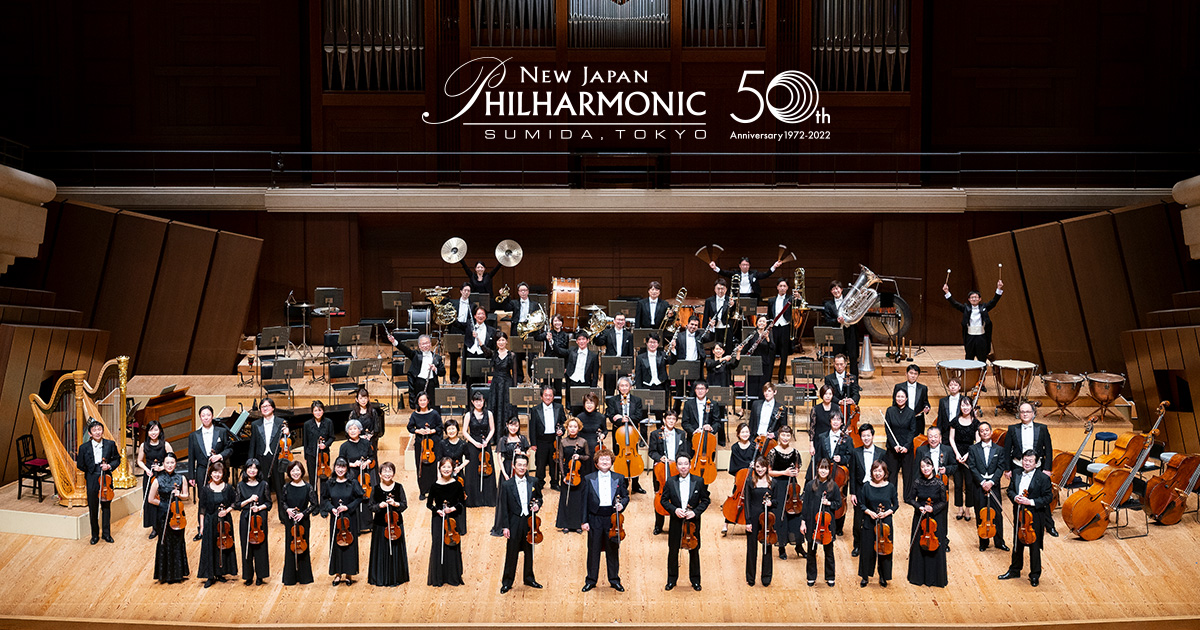 公式]新日本フィルハーモニー交響楽団—New Japan Philharmonic—